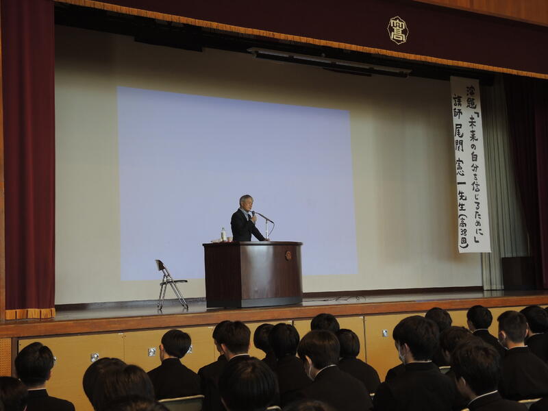 創立１２８周年記念講演（尾関憲一先生）